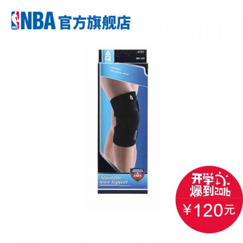 Protection sport - Ref 593960