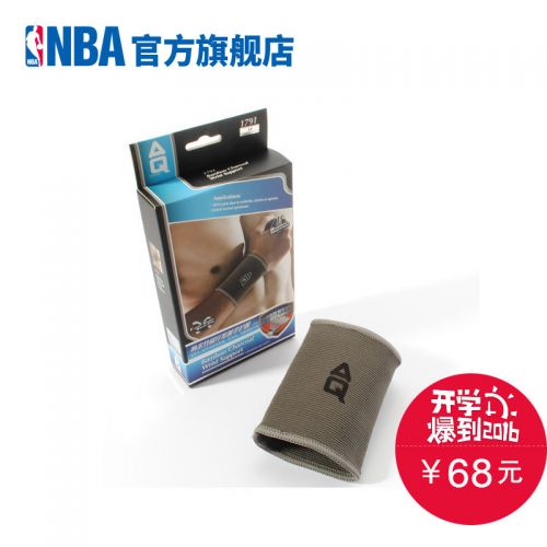 Protection sport - Ref 593967