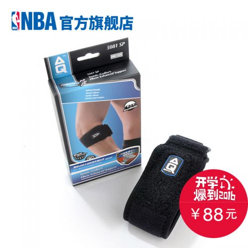 Protection sport - Ref 593970