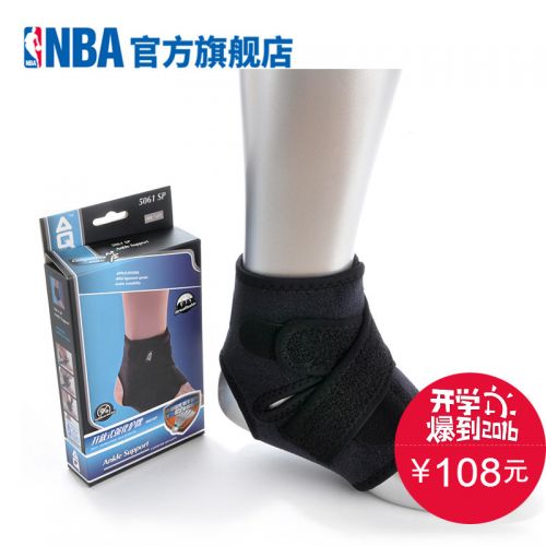 Protection sport - Ref 593972