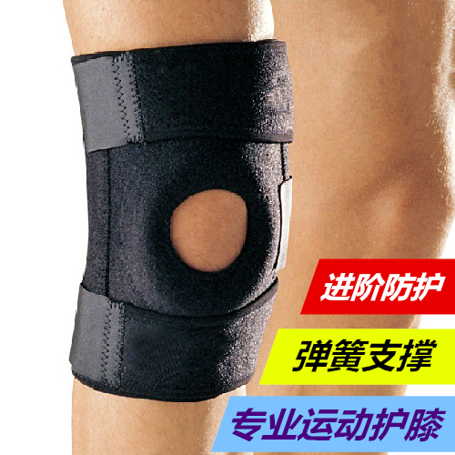 Protection sport - Ref 594007