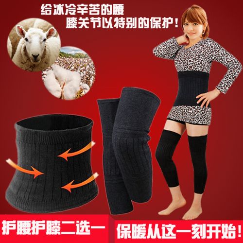 Protection sport TUNDRA - Ref 594192