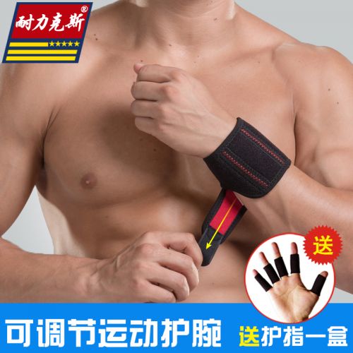Protection sport - Ref 594259