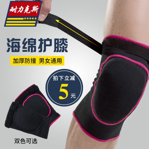 Protection sport 594262