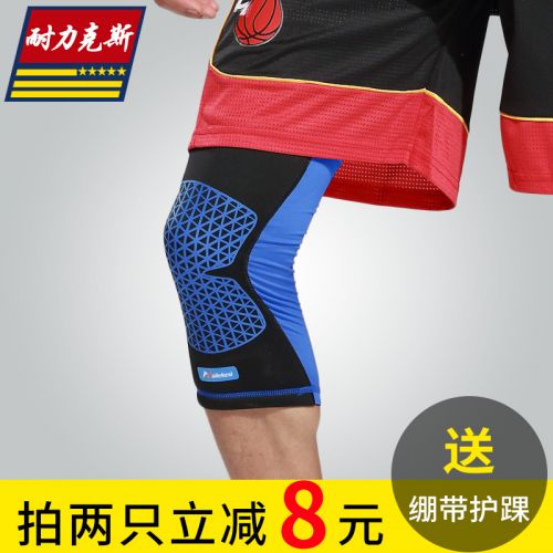Protection sport - Ref 594263