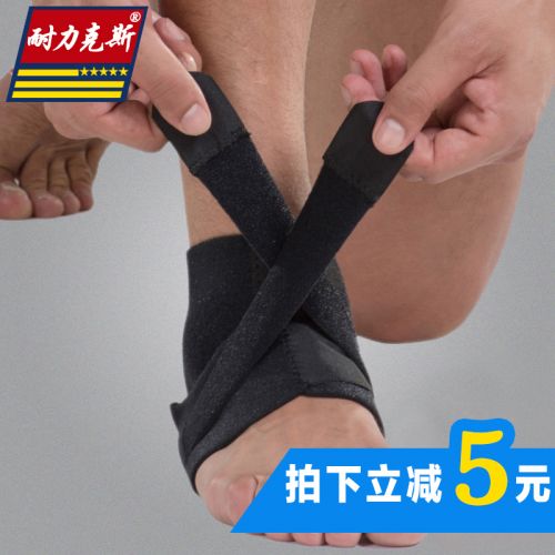 Protection sport - Ref 594267