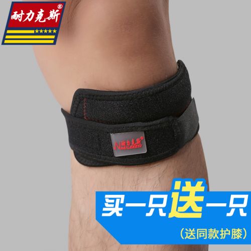 Protection sport - Ref 594270