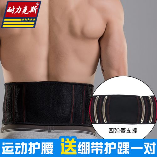 Protection sport - Ref 594273
