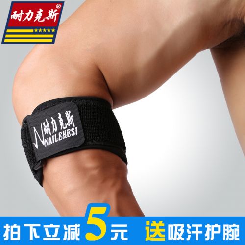 Protection sport - Ref 594276