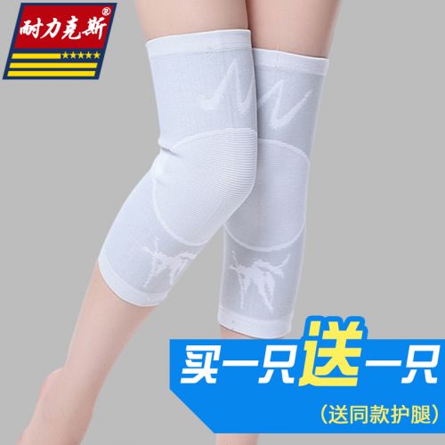 Protection sport - Ref 594284