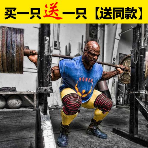 Protection sport - Ref 594287