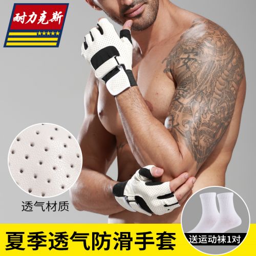 Protection sport - Ref 594290