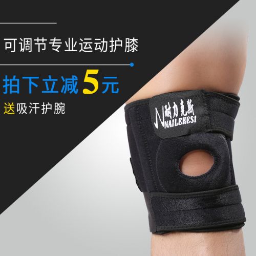 Protection sport - Ref 594295