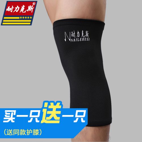 Protection sport - Ref 594299