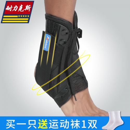 Protection sport - Ref 594300
