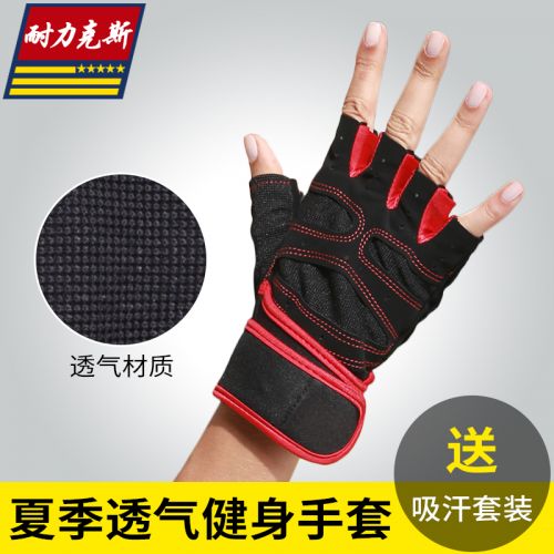 Protection sport - Ref 594301