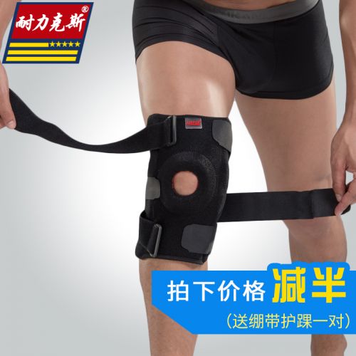 Protection sport - Ref 594305