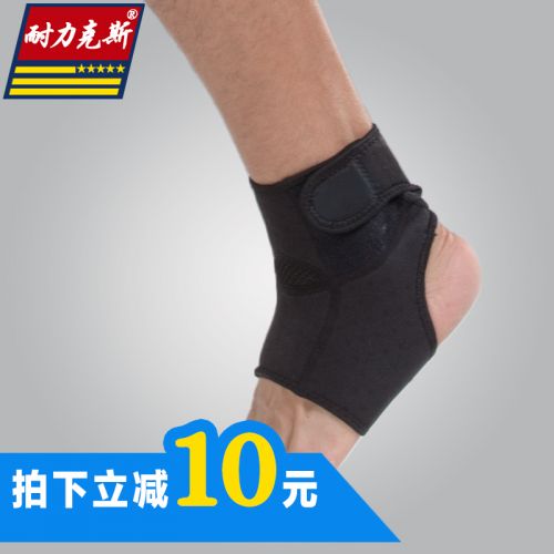 Protection sport - Ref 594309