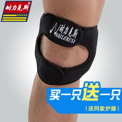 Protection sport - Ref 594311