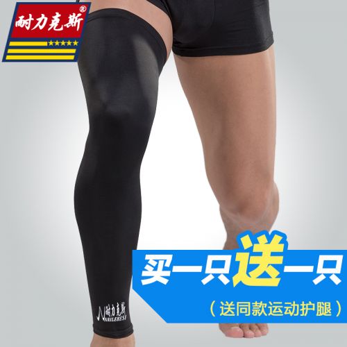 Protection sport - Ref 594315