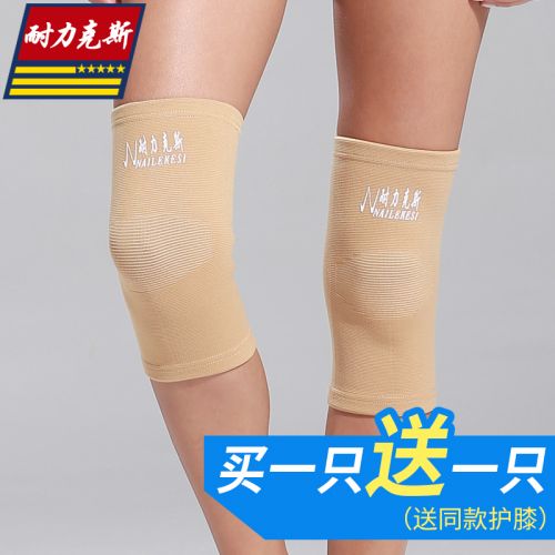 Protection sport - Ref 594319