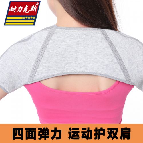 Protection sport - Ref 594322