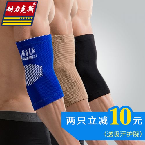 Protection sport - Ref 594323