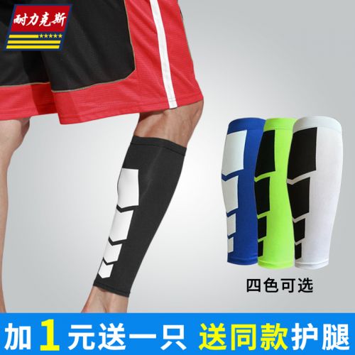 Protection sport - Ref 594326