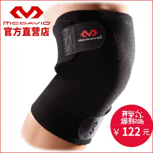 Protection sport MCDAVID - Ref 594414
