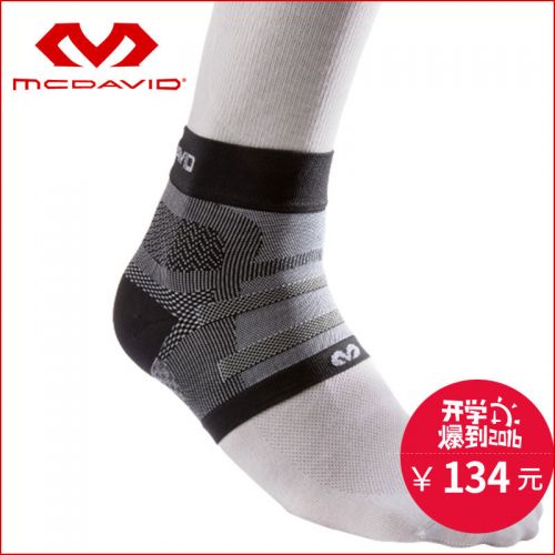 Protection sport MCDAVID - Ref 594417