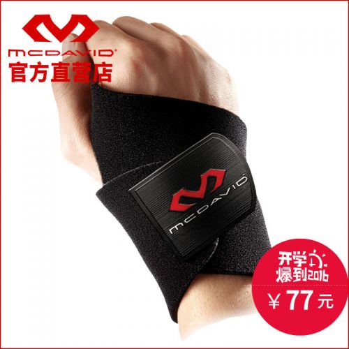 Protection sport MCDAVID - Ref 594440