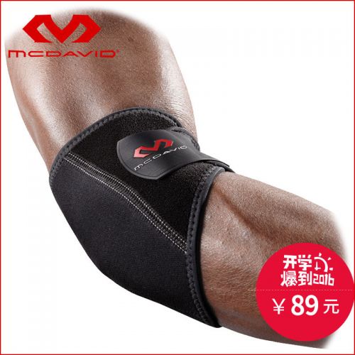 Protection sport MCDAVID - Ref 594465