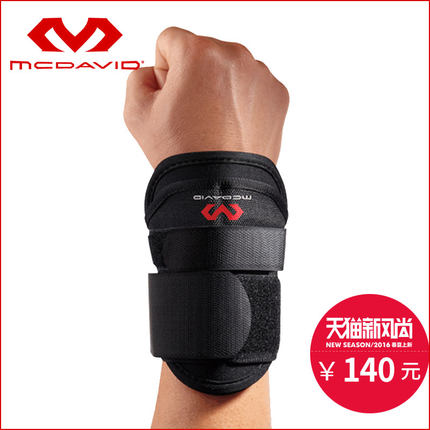 Protection sport MCDAVID - Ref 594473