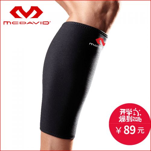 Protection sport MCDAVID - Ref 594476