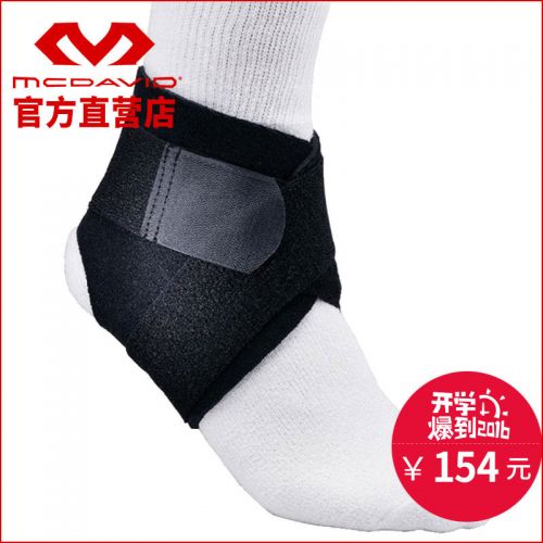 Protection sport MCDAVID - Ref 594477