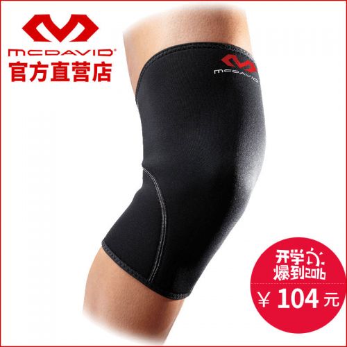 Protection sport MCDAVID - Ref 594509