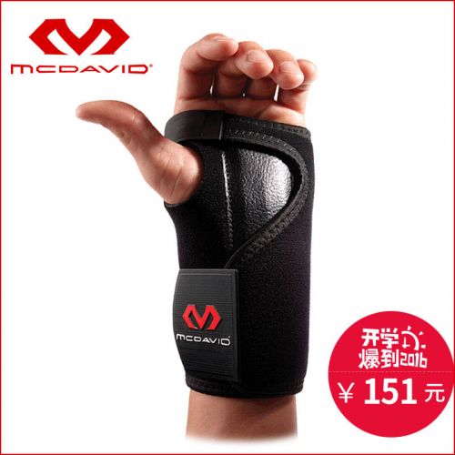 Protection sport MCDAVID - Ref 594528
