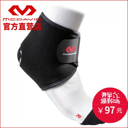 Protection sport MCDAVID - Ref 594545