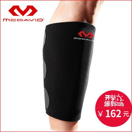 Protection sport MCDAVID - Ref 594549
