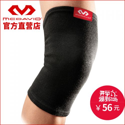 Protection sport MCDAVID - Ref 594554