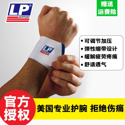 Protection sport - Ref 594603
