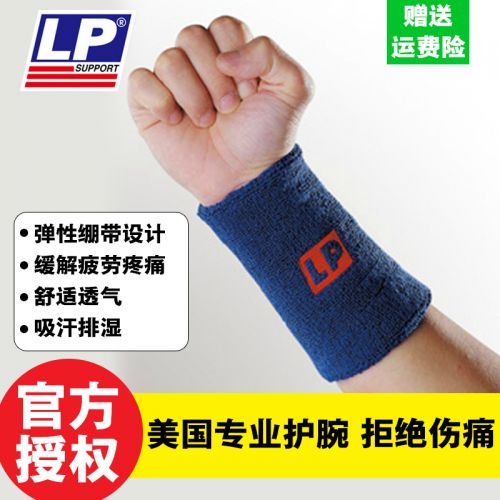 Protection sport - Ref 594624