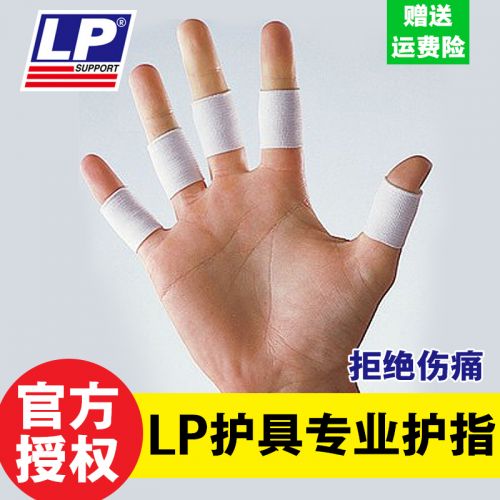 Protection sport - Ref 594649