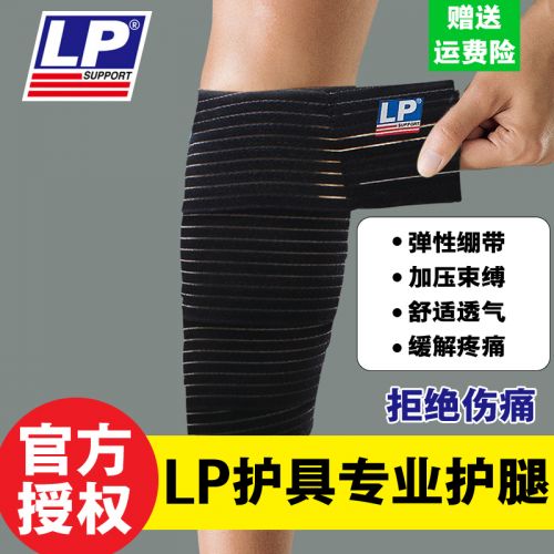 Protection sport - Ref 594663