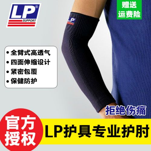 Protection sport - Ref 594666