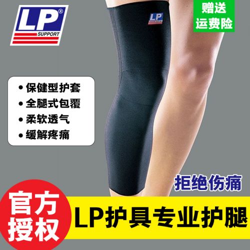 Protection sport - Ref 594672