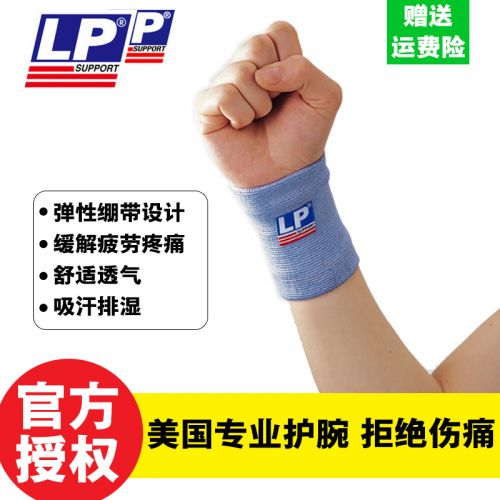Protection sport - Ref 594680