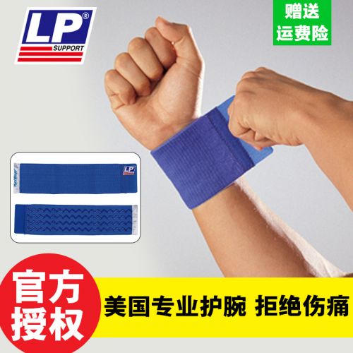 Protection sport - Ref 594685