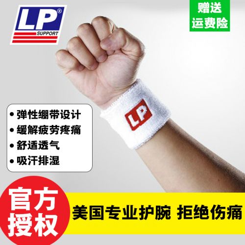 Protection sport - Ref 594695