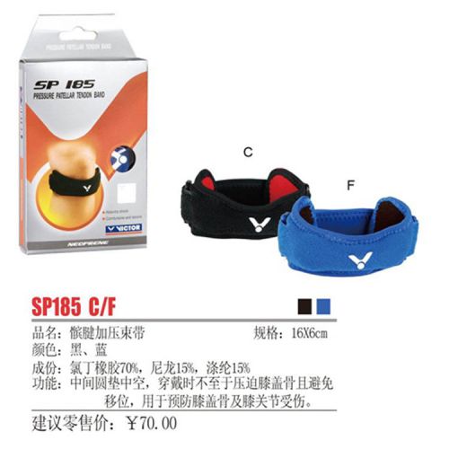 Protection sport VICTOR - Ref 594700